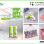 TMA34-0078 - Four Seasons Lvkang 50*60 color vest garbage bag 30 pieces in English