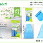 YW34-0239 - Four Seasons Lvkang Drawstring Garbage Bag 40*45*15pcs*3 rolls in English