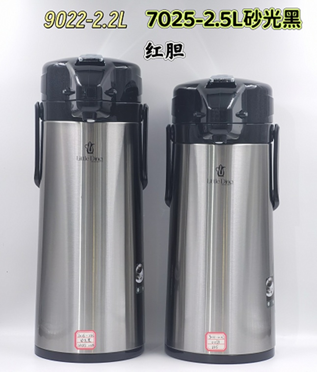 15 TMA09-20 - 7025- 2.5 LTR - STEEL BODY - PINK GLASS - LONG LASTING HEAT AND COOL - Image 1