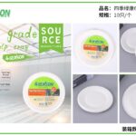 YW34-07- 6 inch pulp dinner plate in English - 10 Per Pack - 120 Per Carton - 0186yw