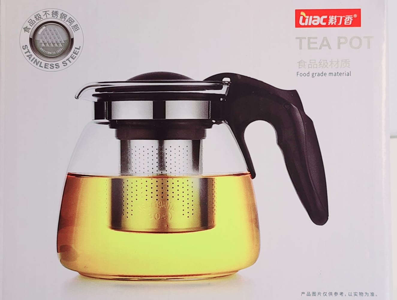 25 S93-2 Glass Kettle 900 ML with Stainer - Image 1