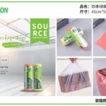 YW34-0061 - "Four Seasons Lvkang 45*55*30 only Colorful garbage bags in English"