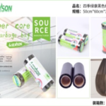 YW34-23- 0020yw - 50*60*30 paper garbage bags