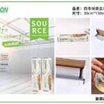 YW34-0416 - Four Seasons Lvkang boxed English 30*150 meters thick plastic wrap