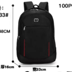 YW33-06 -Backpack / HandBag - T-133