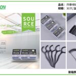 YW34-0342 - English bamboo charcoal dental floss stick 30 pcs