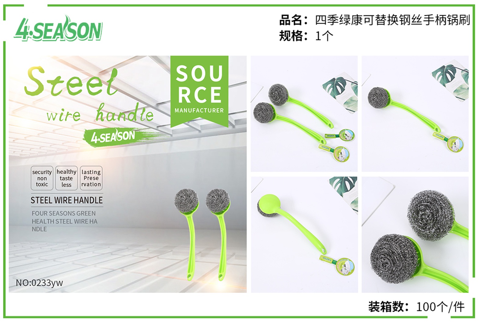R4JC8YfEsVGr8VMA81auXaBUVZ8Z9iZjKhGpaTvQ YW34-05- 0242yw - green kang long handle pot brush - Image 1