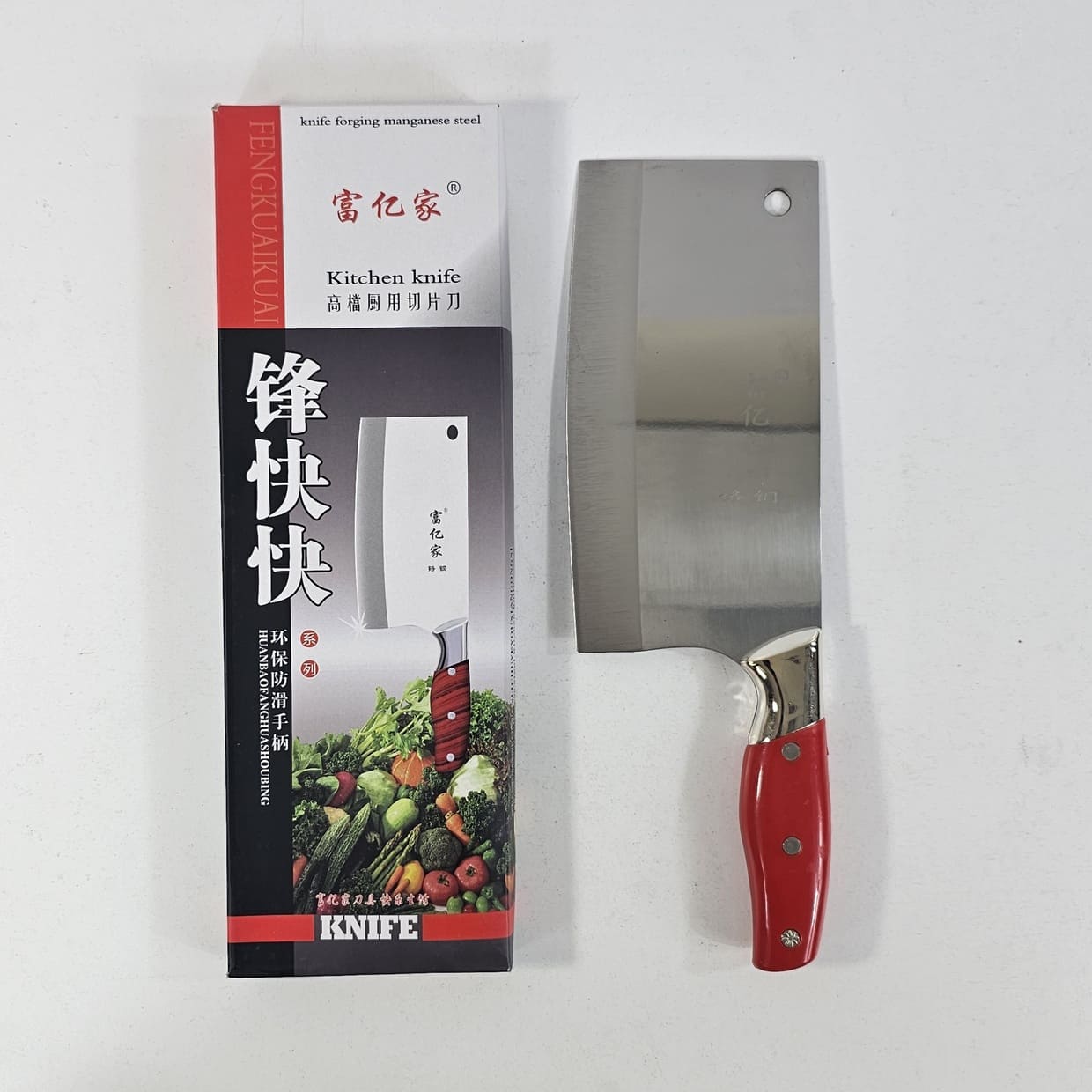RYDrYDcDT5w6QdsTnlTWKbTAaaN2NoOpEGf9t7wv (1) (1) YW28-05 - Stainless Steel Swiss Knife Multipurpose Chef Knife for Peeling Paring Chopping Cutting Mutton Vegetable Fruit Meat Chicken Cleaver Butcher Knife Heavy Duty Kitchen Res - Image 1