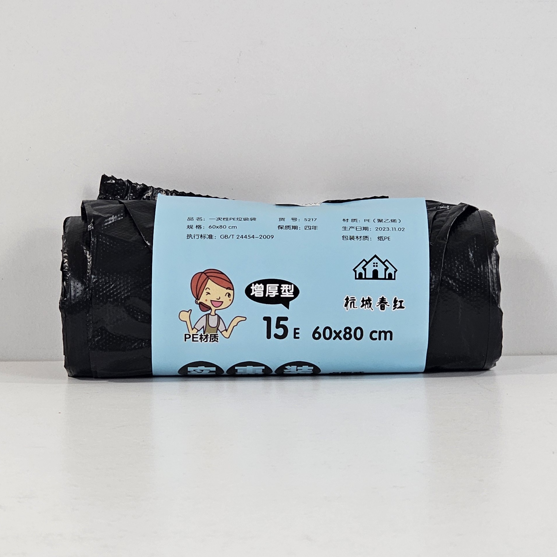 kGRIKESEv7eRnb5Xa0BlmB9z9et0mcUYKTg4tjbK YW10-10 - 60x80 CM 15 Pcs Pack Garbage bags - Image 1