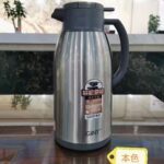 14-08 - S07-E-115 - GT-3211-1.6L RED BILE - STEEL BODY+WHITE GLASS Vacuum Thermos Flask