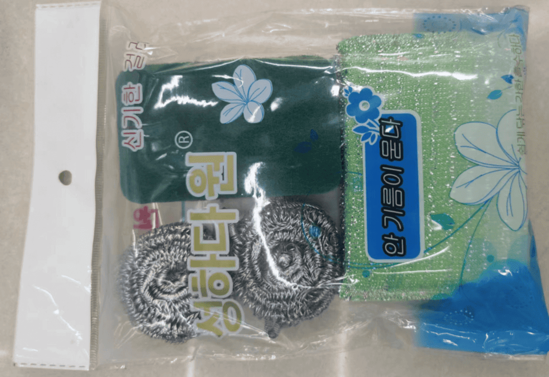p1211 (1) (1) YW10-02 - Assemble 5PC - Steel Wool and Cleaning Spoung - Image 1
