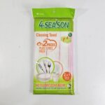 YW34-17- 0213 - 30*30 three-piece cotton soft dishcloth
