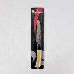 YW05-49 - HL-0807 - Swiss Classic KITCHEN KNIFE/ PARING KNIFE/ VEGETABLE KNIFE