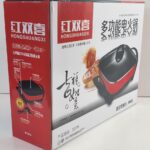 SY-6611 - Electric Cooker - Non-Stick 32 CM - SY-6611 - Top Quality Cooking - 50HZ - 20W Cooker