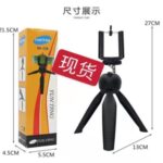 Mobile Phone Holder - Desk Stand for Office and Home - Selfie Make Easy - 360 degree rotation - vertical adjustment