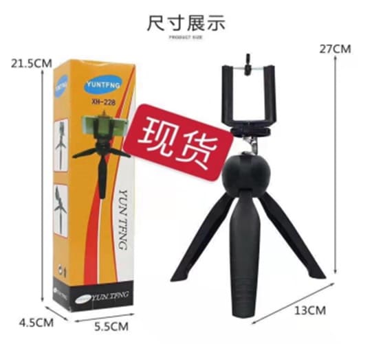 9QpsrjzIaLOCMK7DTqyaGzsjbR0O5zJtob9PWrzR (1) Mobile Phone Holder - Desk Stand for Office and Home - Selfie Make Easy - 360 degree rotation - vertical adjustment - Image 1