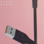 High Speed Data Cable (2.4A Output)